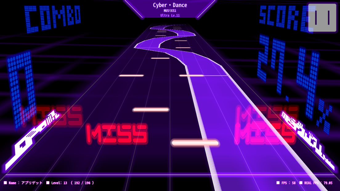 DanceRail androidアプリスクリーンショット3