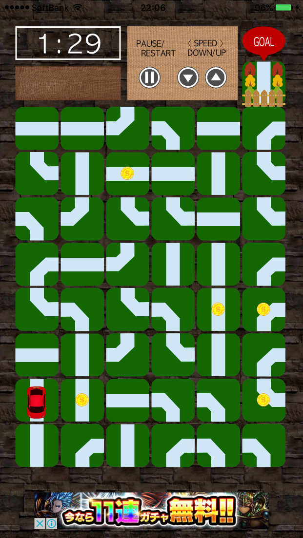 androidアプリ カーラビ２ 〜70兆通りの迷宮パズル〜攻略スクリーンショット5