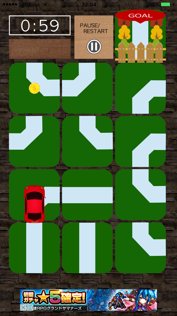 カーラビ２ 〜70兆通りの迷宮パズル〜 androidアプリスクリーンショット1