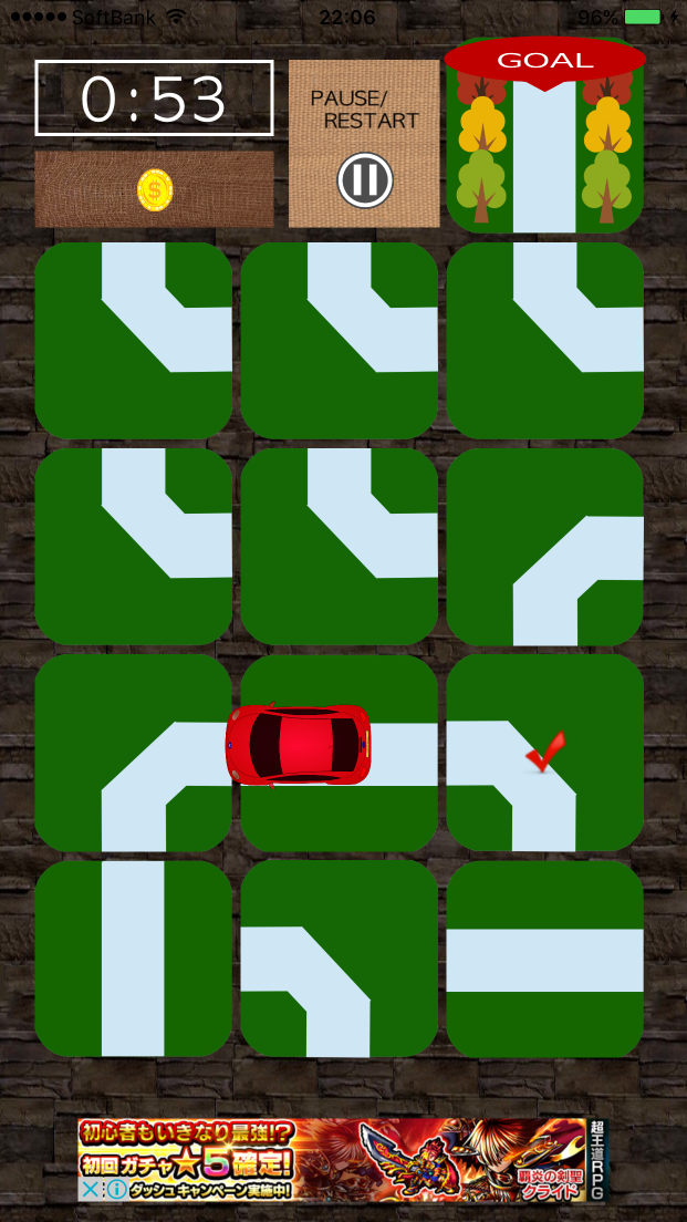カーラビ２ 〜70兆通りの迷宮パズル〜 androidアプリスクリーンショット2