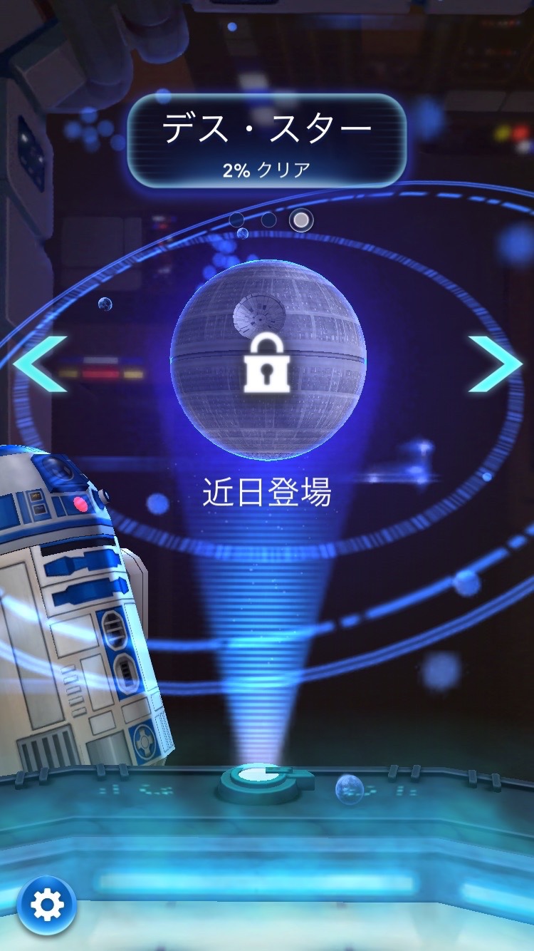 androidアプリ スター・ウォーズ:ドロイドパズル™攻略スクリーンショット8