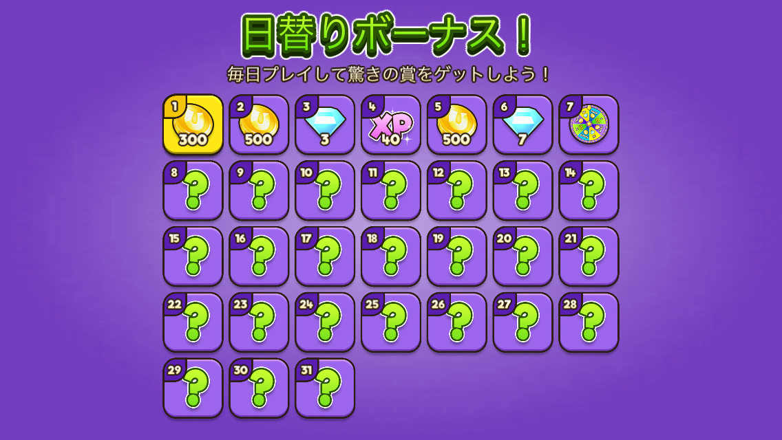 androidアプリ Uphill Rush ウォータースライダーゲーム攻略スクリーンショット2