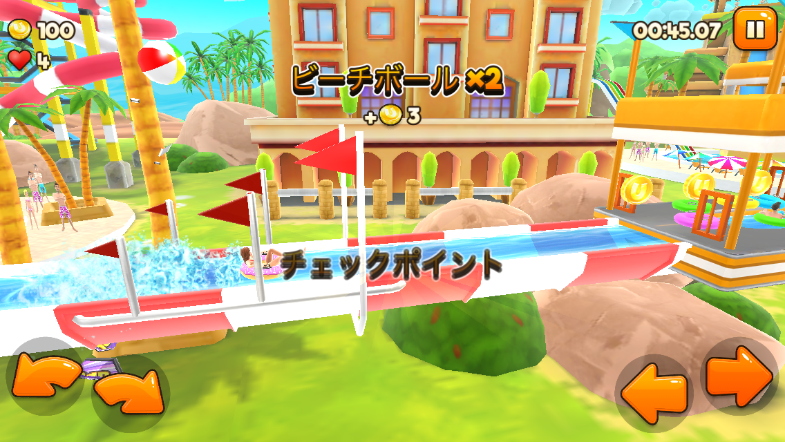 androidアプリ Uphill Rush ウォータースライダーゲーム攻略スクリーンショット5