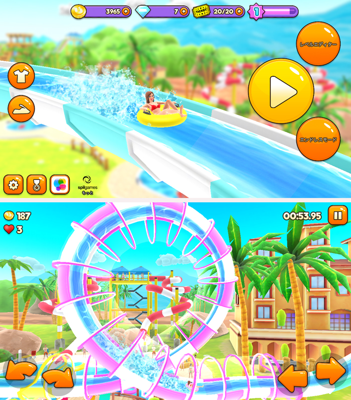 Uphill Rush ウォータースライダーゲーム androidアプリスクリーンショット1