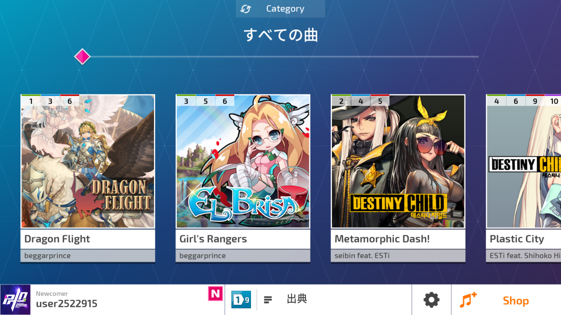 androidアプリ Protocol:hyperspace Diver攻略スクリーンショット1