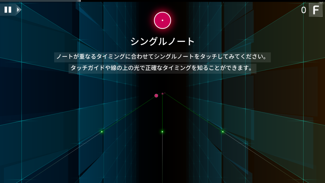 androidアプリ Protocol:hyperspace Diver攻略スクリーンショット3