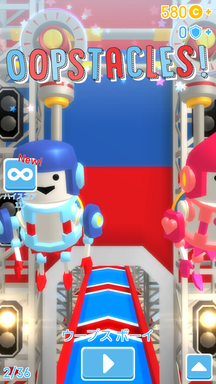 androidアプリ ウーぷすタクル (Oopstacles)攻略スクリーンショット1