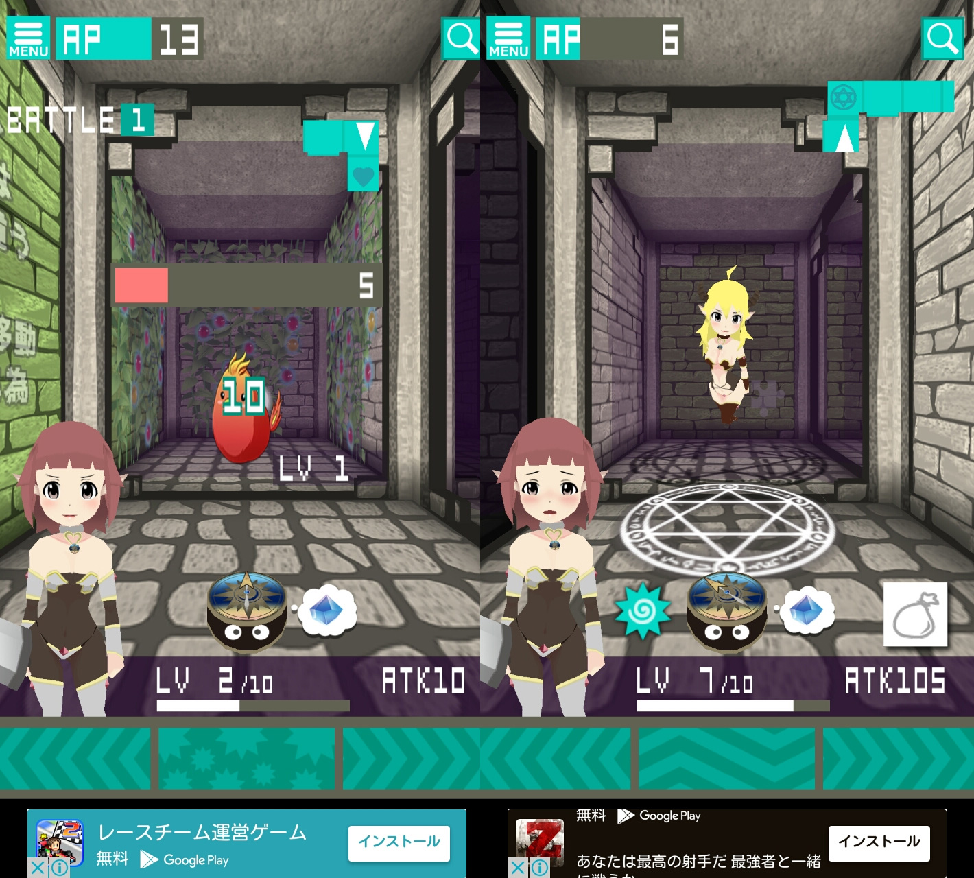 ギルドマスターは俺ですが！？ androidアプリスクリーンショット1