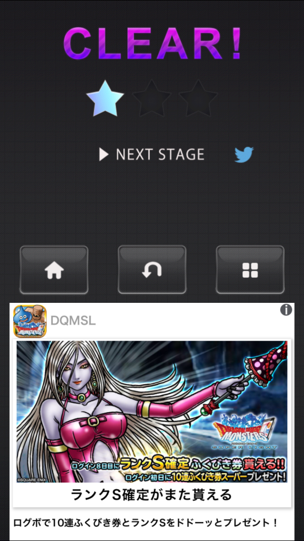 androidアプリ L.攻略スクリーンショット5
