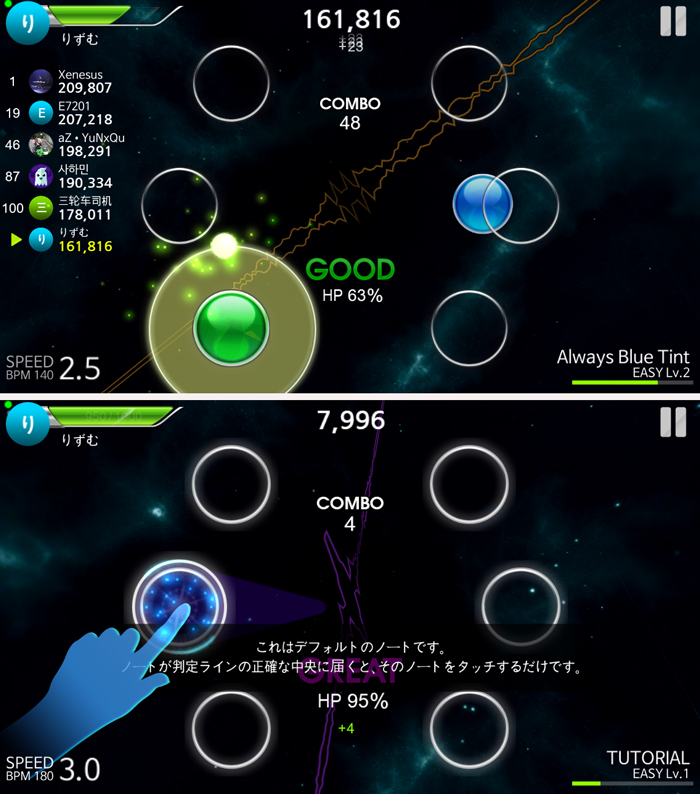 STUM - グローバルリズムゲーム androidアプリスクリーンショット1
