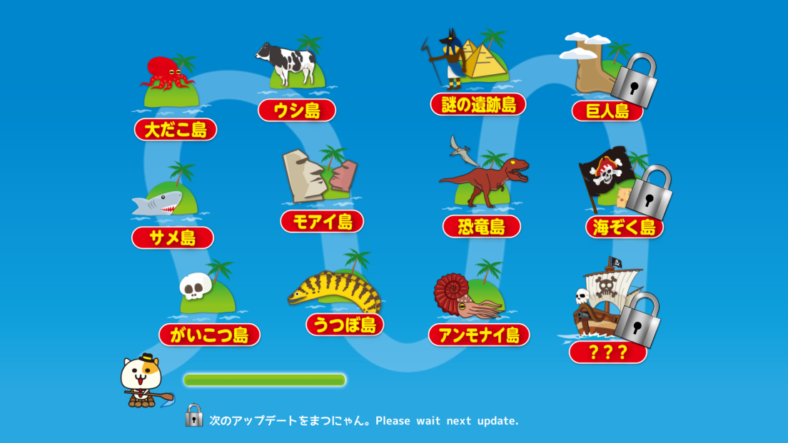 にゃんこ探偵の脱出島 androidアプリスクリーンショット2