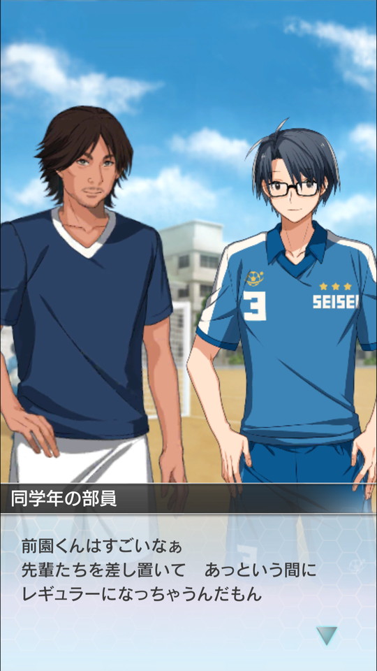 androidアプリ SOCCER LOVE(サッカーラブ)攻略スクリーンショット7