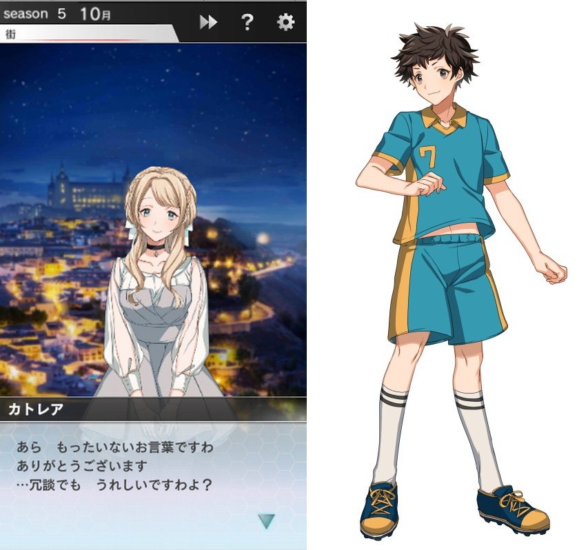 androidアプリ SOCCER LOVE(サッカーラブ)攻略スクリーンショット8