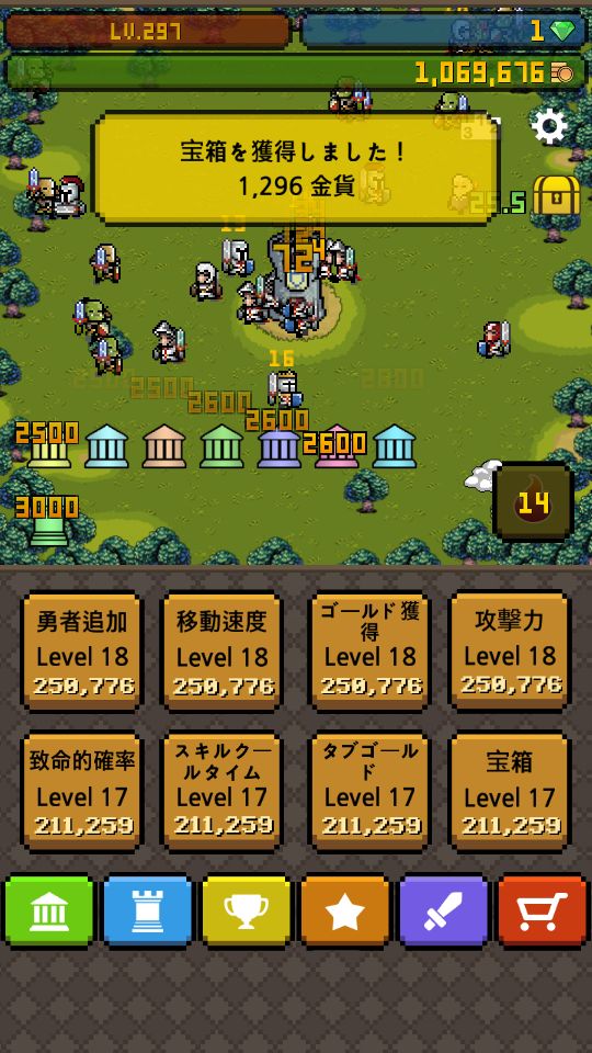 androidアプリ ワークハードヒーロー（Work hard Hero）攻略スクリーンショット1