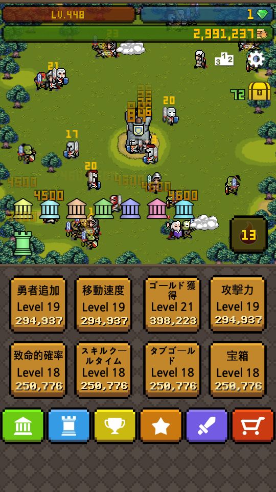 androidアプリ ワークハードヒーロー（Work hard Hero）攻略スクリーンショット3