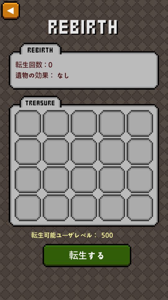 androidアプリ ワークハードヒーロー（Work hard Hero）攻略スクリーンショット5