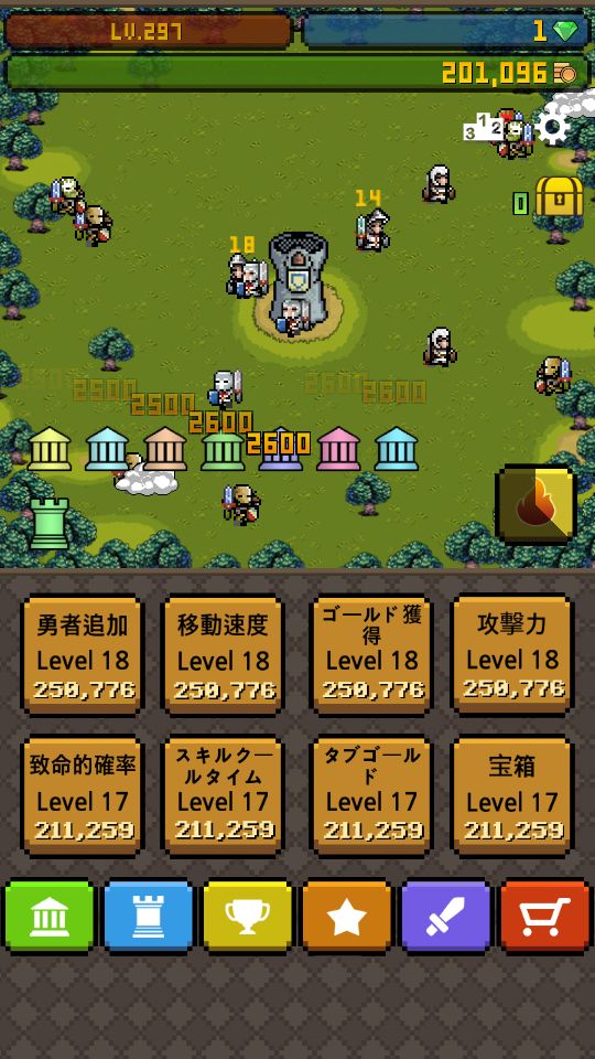 ワークハードヒーロー（Work hard Hero） androidアプリスクリーンショット1