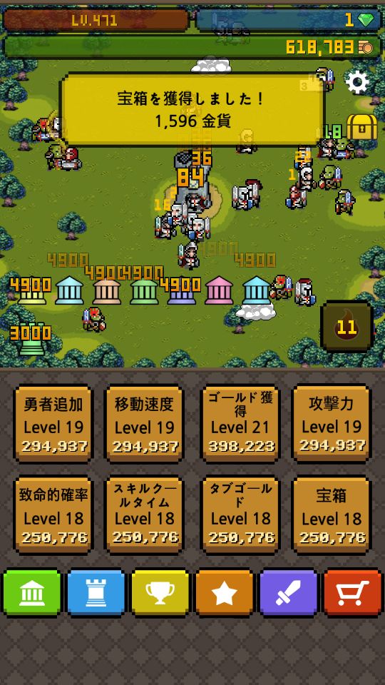 ワークハードヒーロー（Work hard Hero） androidアプリスクリーンショット2