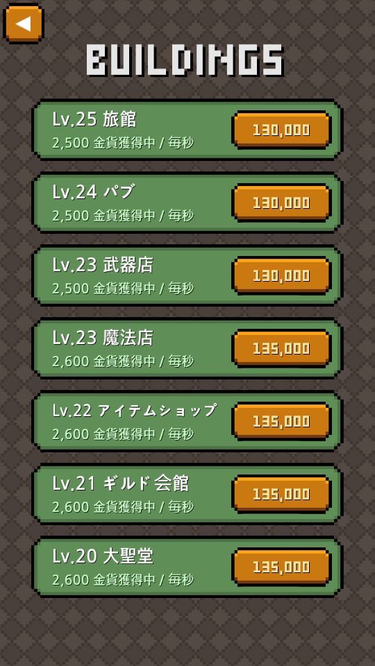 ワークハードヒーロー（Work hard Hero） androidアプリスクリーンショット3