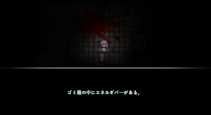 androidアプリ 閉鎖病棟攻略スクリーンショット7