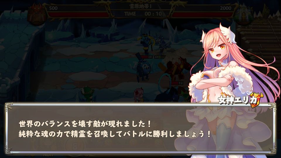 androidアプリ リトバト(リトルバトル)攻略スクリーンショット3