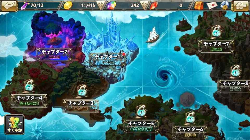 androidアプリ リトバト(リトルバトル)攻略スクリーンショット8