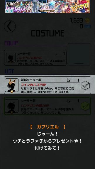 androidアプリ シルエット少女3攻略スクリーンショット4
