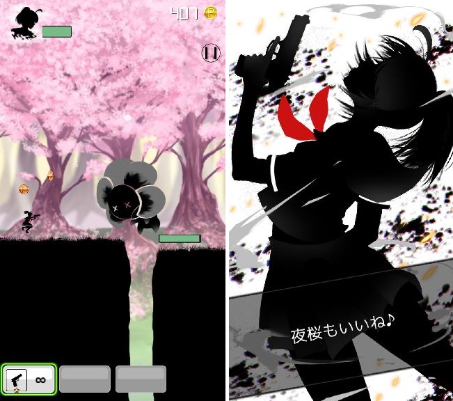 シルエット少女３ androidアプリスクリーンショット1