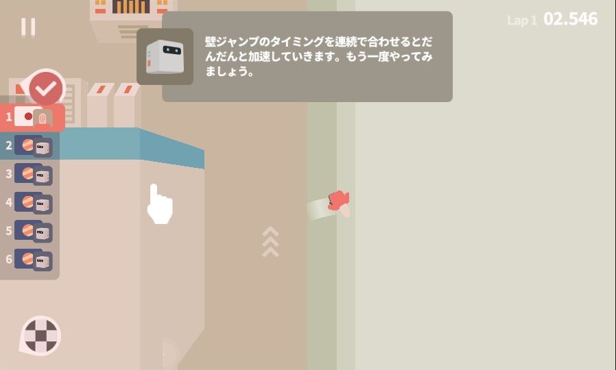 androidアプリ コスモレース (Cosmo Race)攻略スクリーンショット4