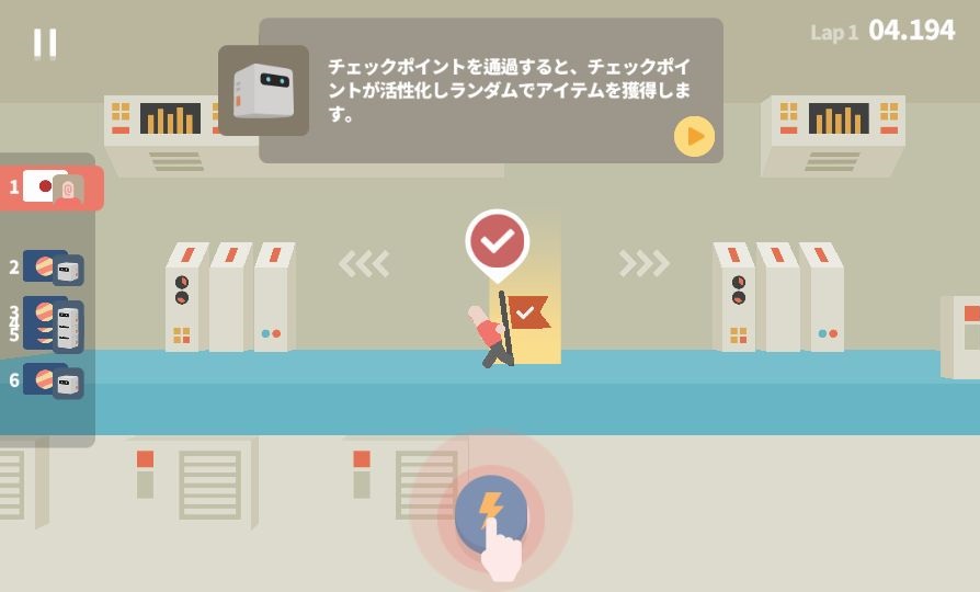 androidアプリ コスモレース (Cosmo Race)攻略スクリーンショット5