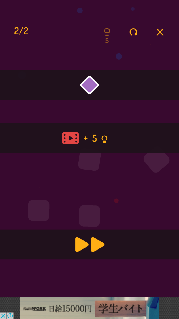 androidアプリ Shn!p攻略スクリーンショット4