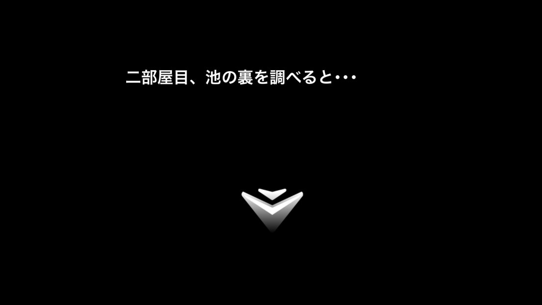 androidアプリ 脱出ゲーム 犬と石像の部屋攻略スクリーンショット5
