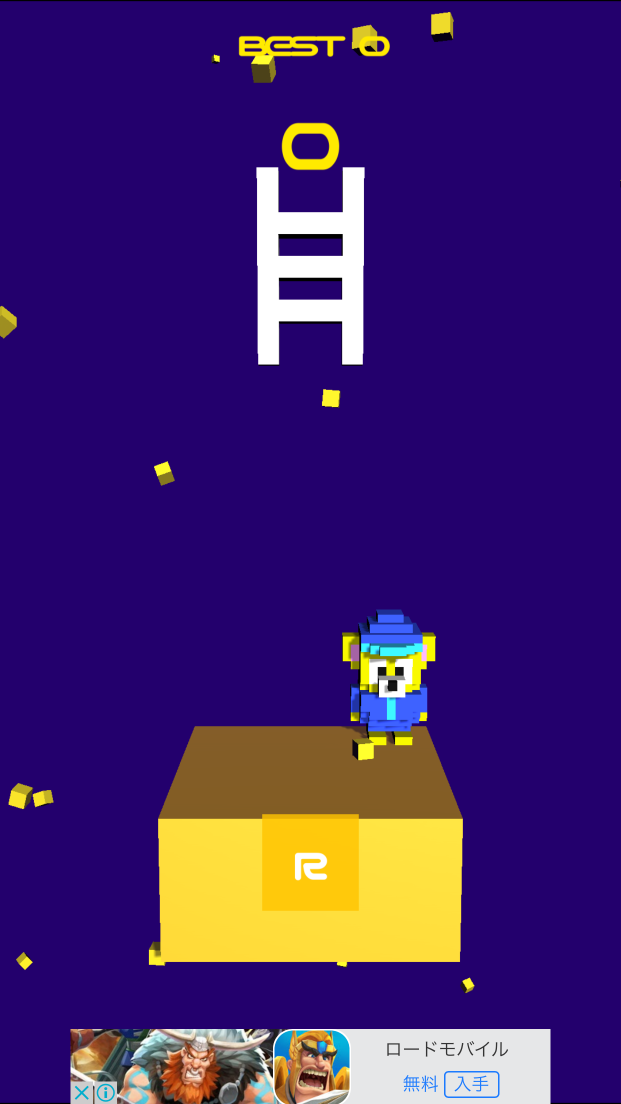 androidアプリ A ladder reached to Heaven攻略スクリーンショット2