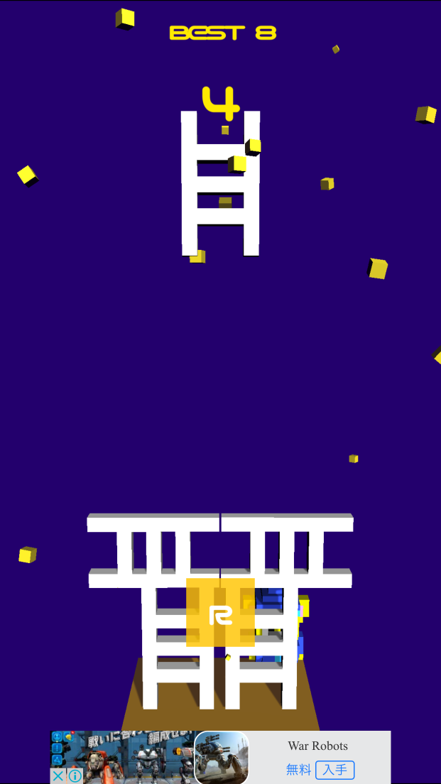 androidアプリ A ladder reached to Heaven攻略スクリーンショット4