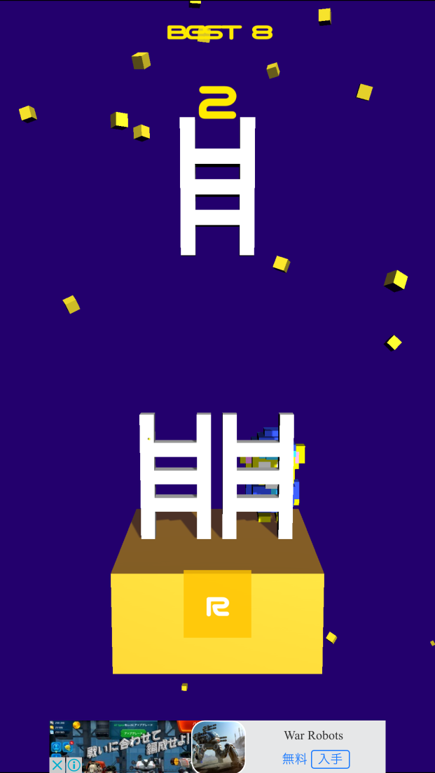 A ladder reached to Heaven androidアプリスクリーンショット3