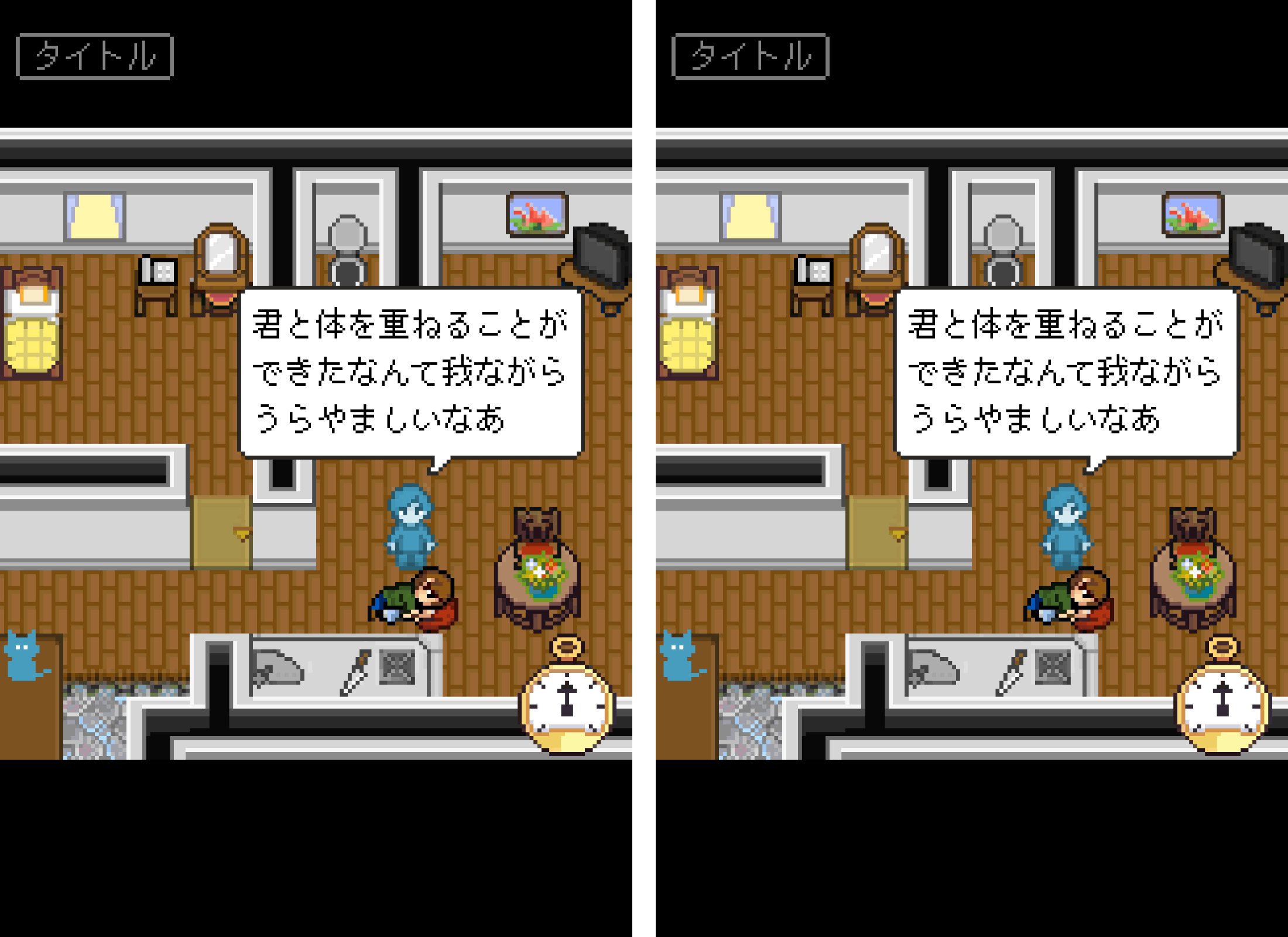 償いの時計 androidアプリスクリーンショット1