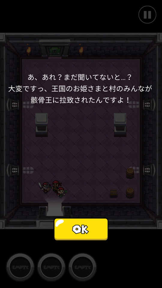 androidアプリ レッドブロス(Red Bros)攻略スクリーンショット2
