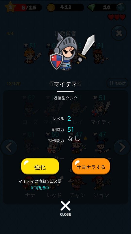 androidアプリ レッドブロス(Red Bros)攻略スクリーンショット7