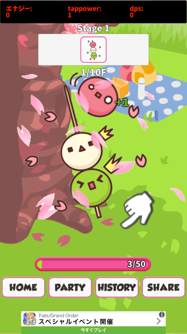激闘団子殲滅アクションゲーム〜花見無双〜 androidアプリスクリーンショット1