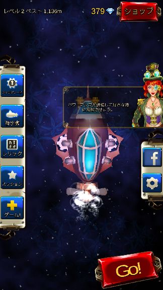androidアプリ Abyss Attack攻略スクリーンショット1