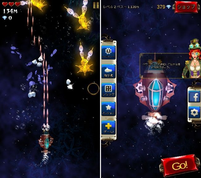 Abyss Attack androidアプリスクリーンショット1