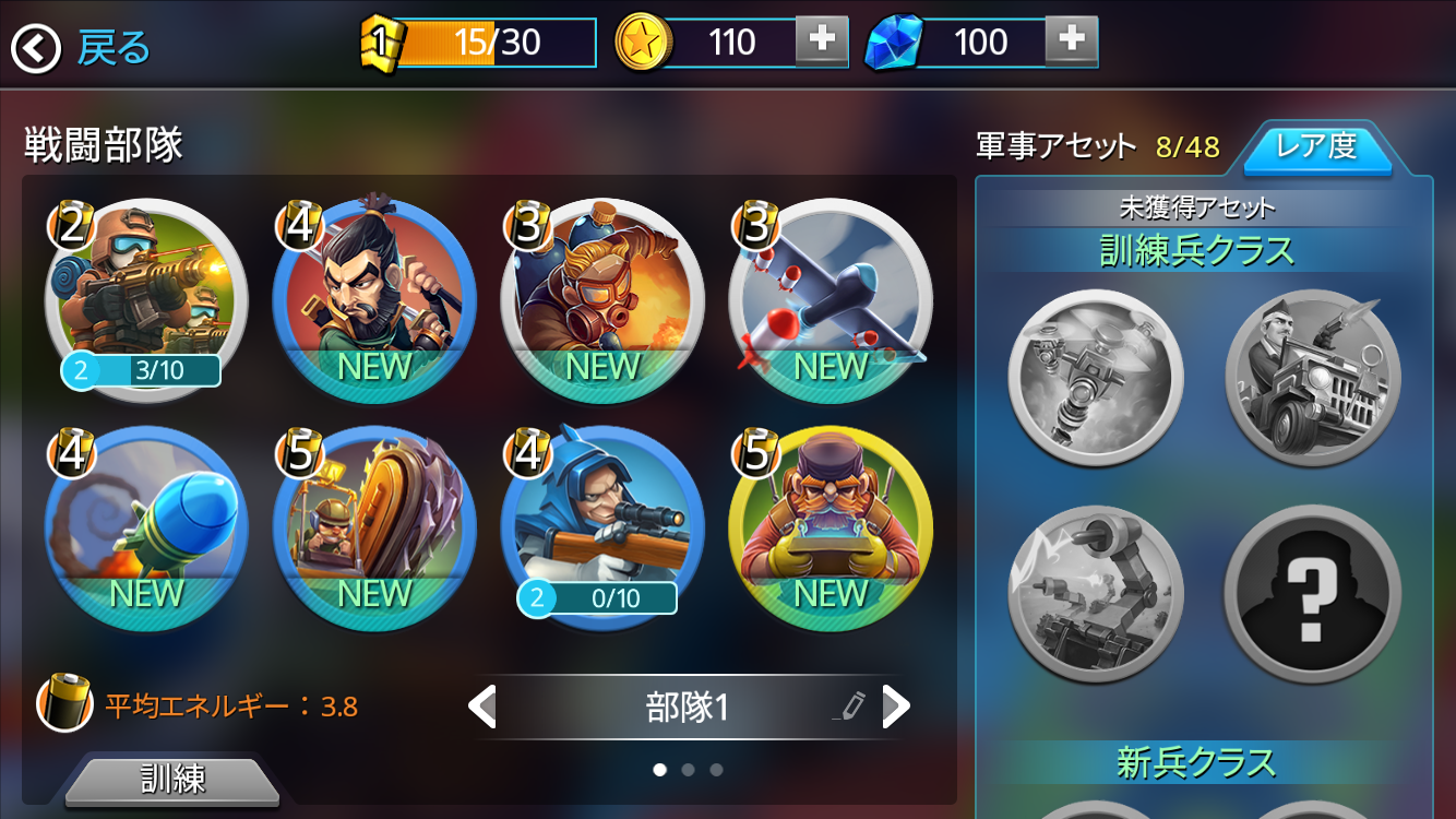 ブリッツ・ブリゲード – ライバルタクティクス androidアプリスクリーンショット2