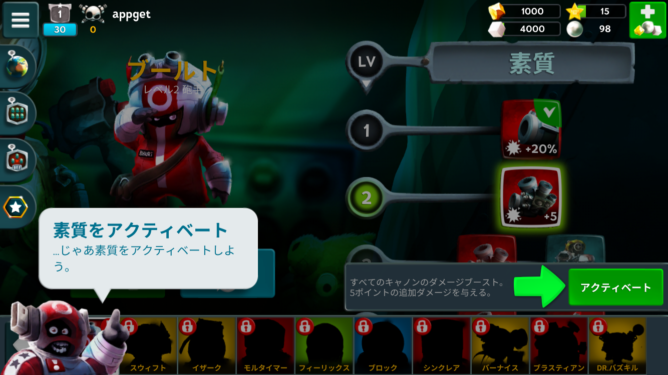 androidアプリ バトル ベイ(Battle Bay)攻略スクリーンショット2