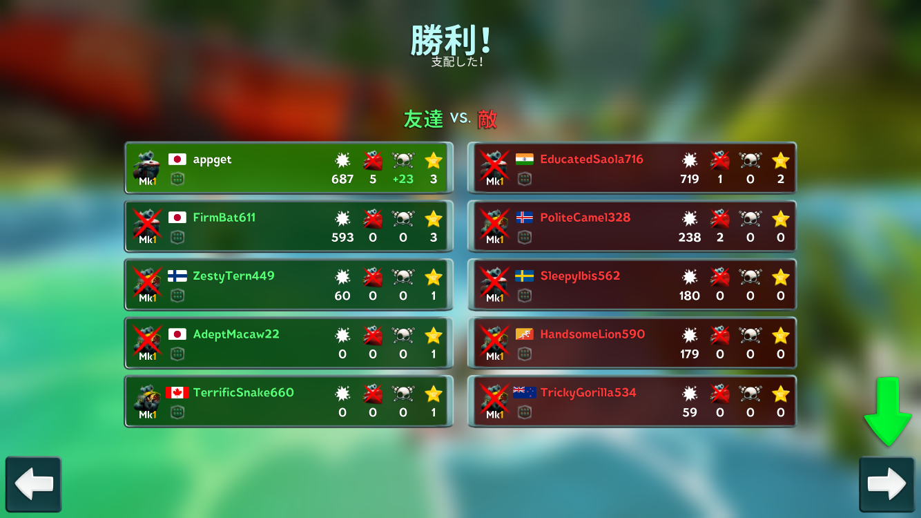 androidアプリ バトル ベイ(Battle Bay)攻略スクリーンショット5