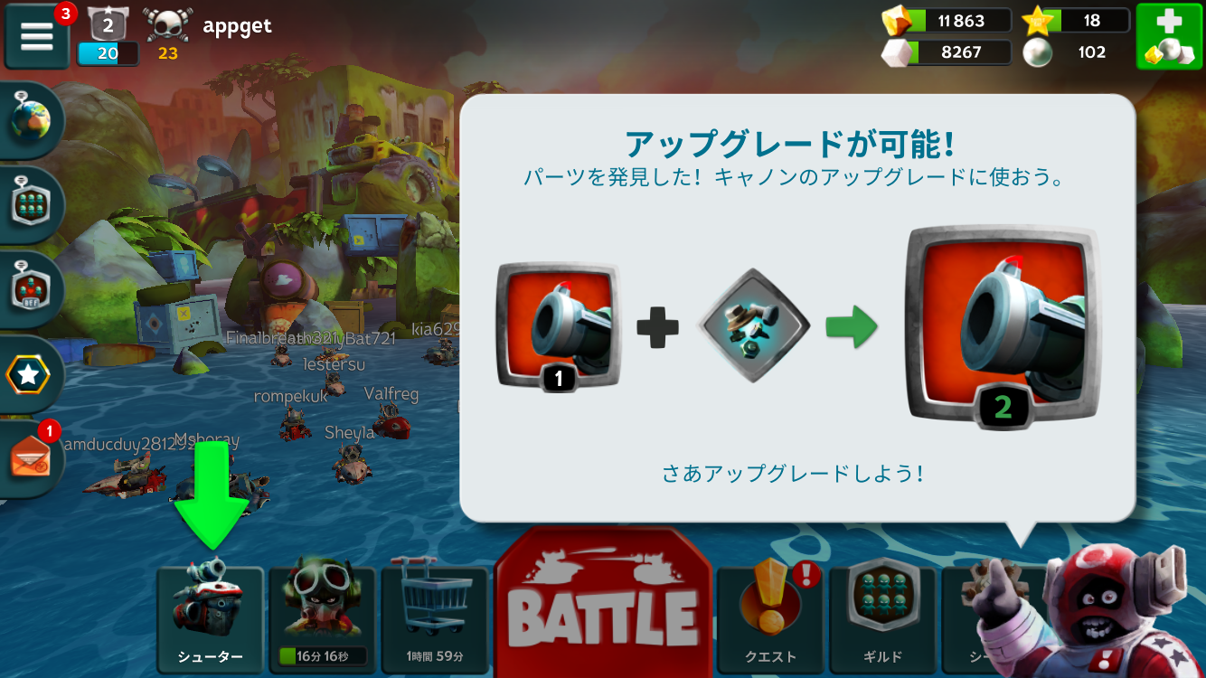 androidアプリ バトル ベイ(Battle Bay)攻略スクリーンショット6