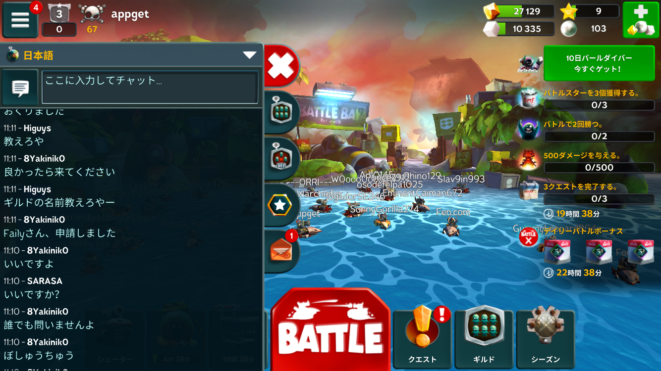 androidアプリ バトル ベイ(Battle Bay)攻略スクリーンショット7