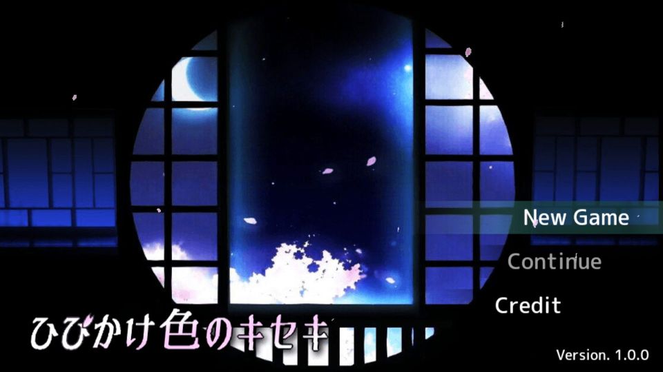 androidアプリ ひびかけ色のキセキ~portable~攻略スクリーンショット1