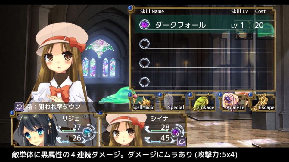 androidアプリ ひびかけ色のキセキ~portable~攻略スクリーンショット3