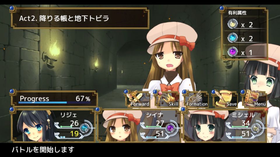 androidアプリ ひびかけ色のキセキ~portable~攻略スクリーンショット6