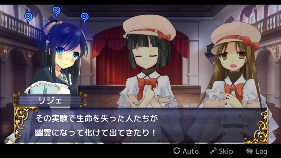 androidアプリ ひびかけ色のキセキ~portable~攻略スクリーンショット7